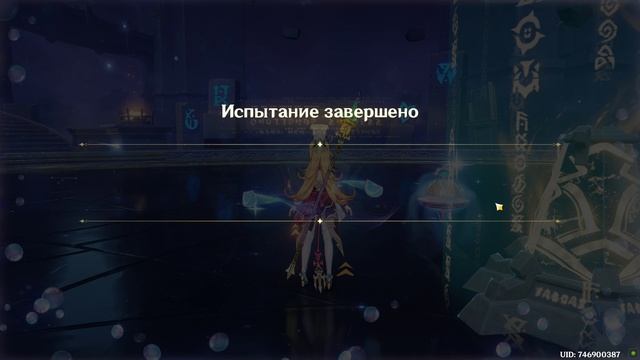 Витая Бездна 16.12.2025. 11 Этаж. Все залы.