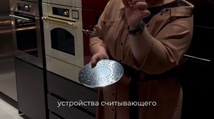 Духовой шкаф Ilve, который готовит вместе с вами и за вас