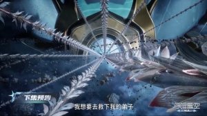 Пожиратель звёзд 203 серия