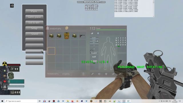 bandicam 2025-12-16 15-35-30-141
