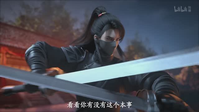 Врата Мистического Царства 6 Серия  - Превью (Аниме-Мультсериал 2025)