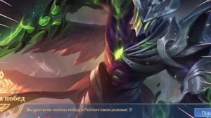 Яркие моменты -Mobile Legends_ Bang Bang (MLBB)