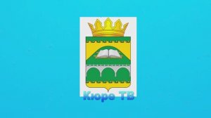 ОПЛАТА ВЫВОЗА ТКО-ГАРАНТИЯ ЧИСТОТЫ НА ВАШИХ УЛИЦАХ.