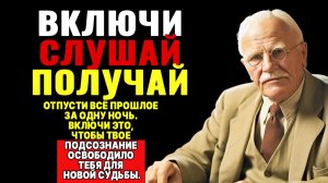 УЗНАЙ СЕКРЕТ ПОСЛЕДНЕГО ЧАСА ПЕРЕД СНОМ. Твоё подсознание ПЕРЕПРОГРАММИРУЕТ тебя, пока ты спишь.