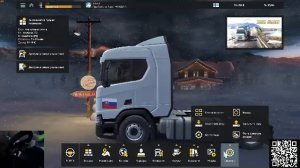 Euro Truck Simulator 2