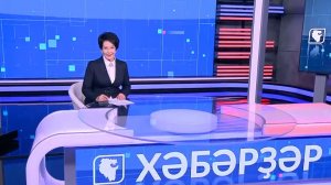 Хәбәрҙәр - 16.12.2025 16:00
