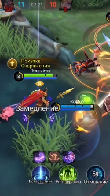 Яркие моменты -Mobile Legends_ Bang Bang (MLBB) смотреть онлайн