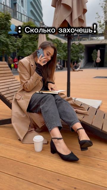 Кто ещё не перешел на удалёнку? смотреть онлайн