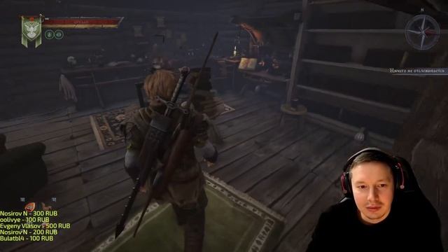 Of Ash and Steel Прохождение 46 - Спасибо меценату Niza Nosirov