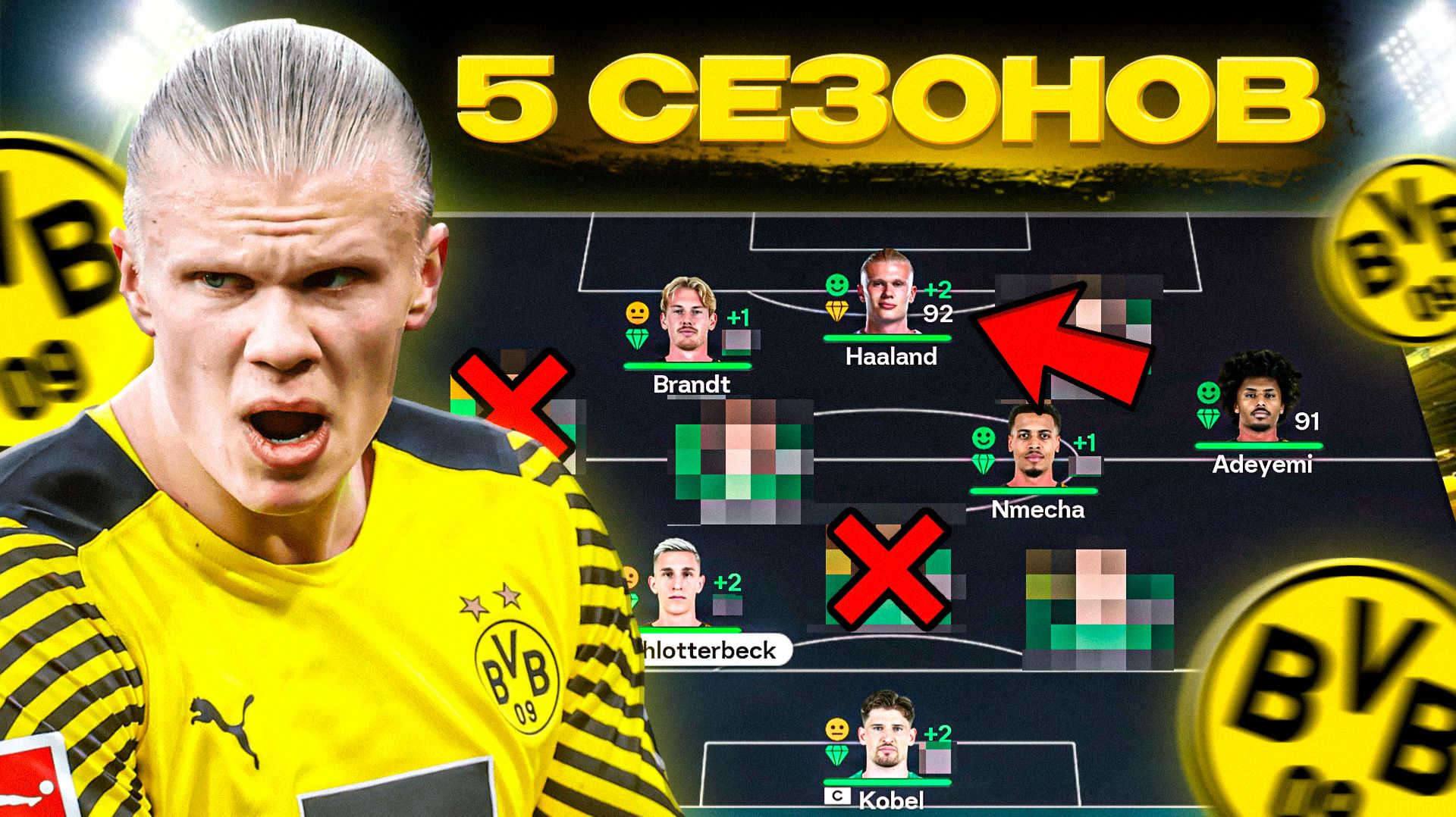 я сыграл 5 СЕЗОНОВ за БОРУССИЮ ДОРТМУНД в КАРЬЕРЕ ТРЕНЕРА в EA FC 26 смотреть онлайн