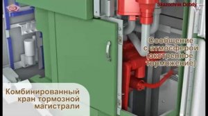 Кабина ЭП1М (П).