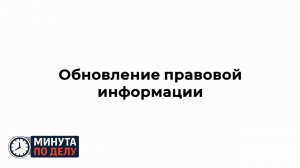 Минпромторг предложил с 1 июня ввести обязательную маркировку презервативов