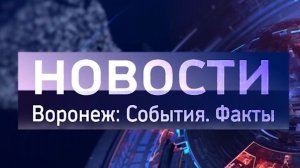 Выпуск новостей от 16.12.25