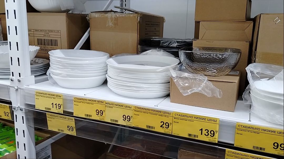 Весёлая Семейка 45 / ОБЗОР МАГАЗИНА НАХОДКА - ГОРОД ШАДРИНСК смотреть онлайн