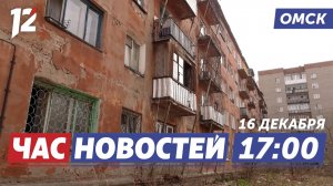 Переселение из аварийного жилья / Гуманитарная помощь / Спасли котёнка. Новости Омска