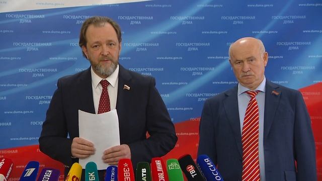 Государственная Дума пресс-подход Справедливая Россия, 16 декабря 2025 года