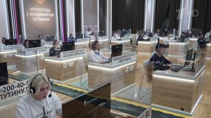 Обращения на программу "Итоги года с Владимиром Путиным" принимают круглосуточно.