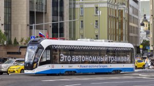 Поездка на автономном трамвае 71-911ЕМ «Львёнок» по маршруту №90 (Павелецкий вокзал - м. Сокольники)