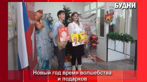 Движение Первых проводит акцию «Ёлка желаний»