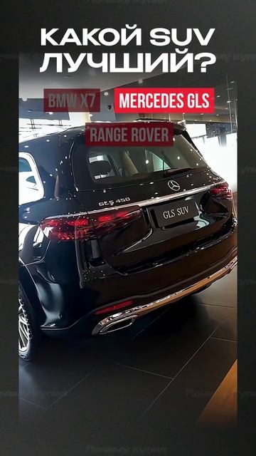 Выбираем ЛУЧШИЙ SUV! #suv #авто #машина смотреть онлайн