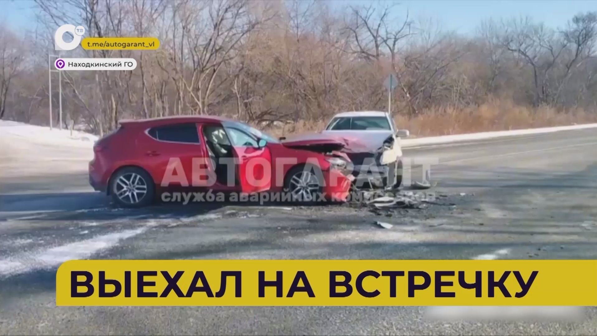 Автопатруль112 / Опасная скорость / Выехал на встречку / 16.12.25