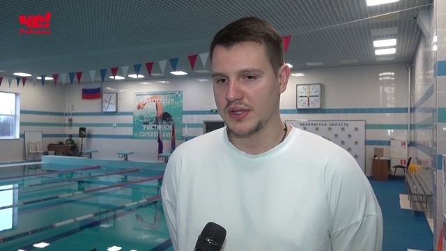 Плавание параспартакиада