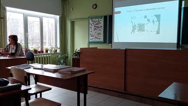 Формирование эффективной модели достижения высокого качества образования по биологии