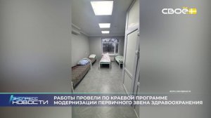 Экспресс новости на Своём от 16 декабря 2025г. 14:00