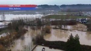 Новости Сегодня 16122025 - Катаклизмы за сегодня ЧП События дня США Индия Китай Россия Европа