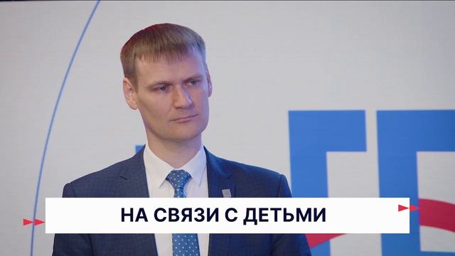 Герои Волги  11 12 25