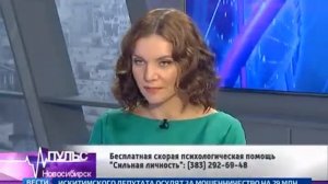 АРЦ Сильная Личность