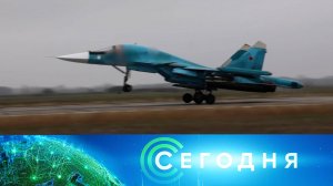 «Сегодня»: 16 декабря 2025 года. 16:00 | Выпуск новостей | Новости НТВ