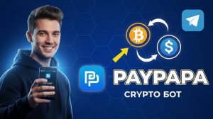 КАК ВЫВЕСТИ КРИПТУ НА РОССИЙСКУЮ КАРТУ - вывод криптовалюты на карту банка