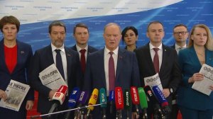 Брифинг депутатов фракции КПРФ в Госдуме (16.12.2025)