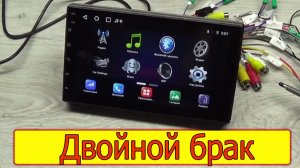 Новая Андроид магнитола с Ozon, WB нет звука