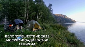 Туризм, путешествия, походы Байкал КБЖД