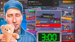 Я УШЕЛ СПАТЬ И ПРОИЗОШЛО ЭТО STANDOFF 2 [get.gt]