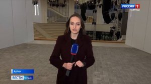 ВЕСТИ КРЫМ: выпуск 16.12.2025 21:10