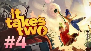 ПРОХОЖДЕНИЕ IT TAKES TWO #4