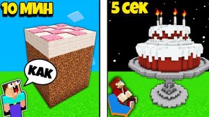 ИСПОЛЬЗУЮ ЧИТЫ НА СОРЕВНОВАНИИ в БИТВЕ ПОСТРОЕК в МАЙНКРАФТ