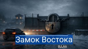 Финляндия закрыла границу — и похоронила Восток страны