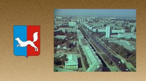 Уфа - столица БАССР. Виды города и памятника В. И. ЛЕНИНА (1970-е)