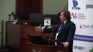 V-Международный патентный конгресс