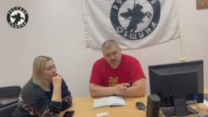 Русская община защищает семьи фронтовиков в тылу!