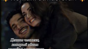 👑Новая песня 👑⚜️2025⚜️ Счастье🫶 ашунэнти пэ зорэс 🎵🎤💫🌹