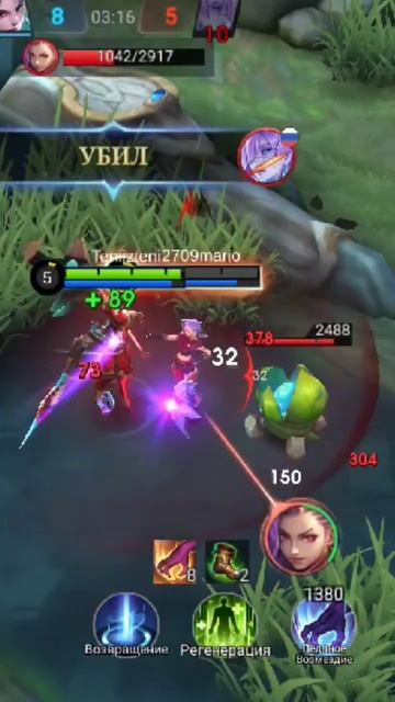 Яркие моменты -Mobile Legends_ Bang Bang (MLBB) смотреть онлайн