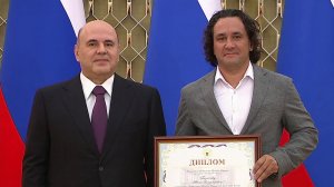 Михаил Мишустин вручил премии правительства в области культуры.