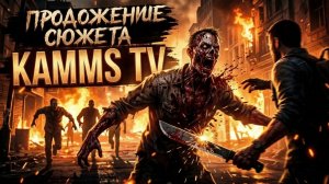 DYING LIGHT : DEFINITIVE EDITION 🔸ПРОДОЛЖЕНИЕ СЮЖЕТНОЙ ЛИНИИ #2