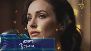 VictoryT - Устала...