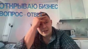 ОТКРЫВАЮ БИЗНЕС ВОПРОС ОТВЕТ #яндекстакси